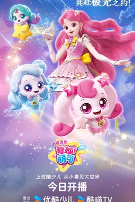无声列车悬疑番剧免费在线观看